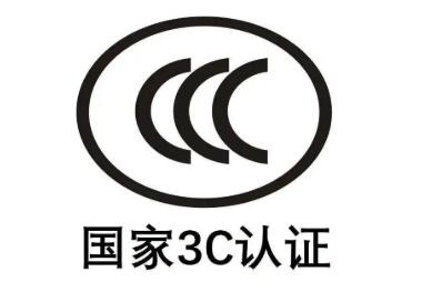 CCC